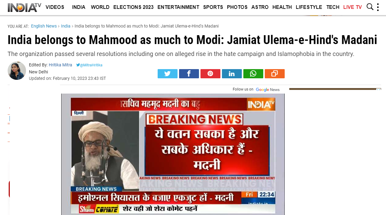 Jamiat Ulama-i-Hind